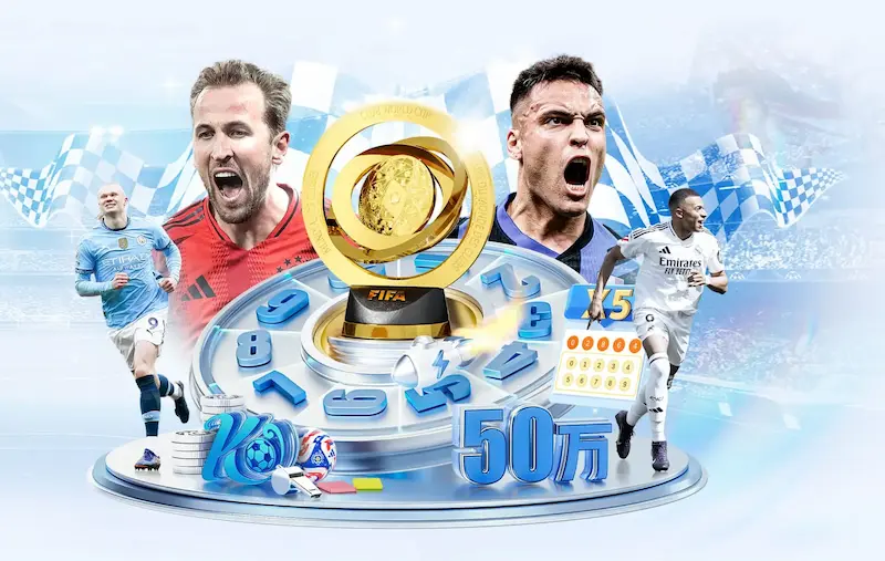 聚焦2018世界杯：32个参赛国家的晋级之路与分组形势